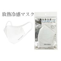 アズワン 放熱冷感マスクARGO POWERED SKIN 12枚入 67-4826-47 1箱(12枚)（直送品）