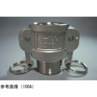アズワン SUS 316 アームロック B オネジカプラー 100A 67-5200 アズワン SUS 316 アームロック B オネジカプラー 100A 67-5200