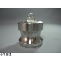 アズワン SUS 316 アームロック DP ダストプラグ 50A 67-5200-75 1個（直送品）