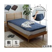 イケヒコ・コーポレーション 敷パット シングル 約100×200cm ブラウン 67-5721-98 1個（直送品）