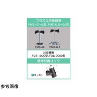 東京理化器械 多岐管 ポート数:4 蓋寸法:直径150mm 蓋材質:SUS304 PMS-4LSB 1個 67-5283-71（直送品）