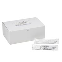 島津ダイアグノスティクス マンニット食塩培地 1箱(200mL用×46包入) 56213 1箱(46包) 2-3790-07（直送品）