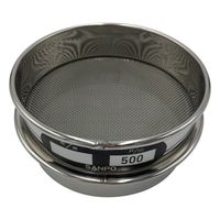 アズワン ステンレスふるい φ75×20mm 500μm 校正証明書(ISO9001)付 65-9393-01 1個（直送品）