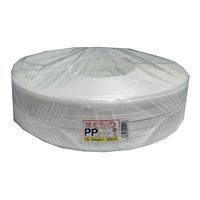 松浦工業 荷造り・結束用PPバンド 15.5mm×1000m 白 5巻入 PPBAND1000-WH 1箱(5巻) 62-9214-42（直送品）