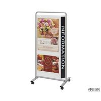 ナカキン インフォメーションスタンド ホワイト IF-580-W 1個 63-1828-44（直送品）