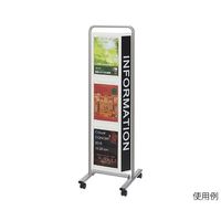 ナカキン インフォメーションスタンド ホワイト IF-370-W 1個 63-1828-46（直送品）