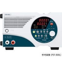 テクシオ・テクノロジー フレキシブルレンジ電源 PSF-800L 1個 64-4286-75（直送品）