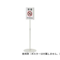 ナカキン サインスタンド A4縦両面 ホワイトグレー NSS-FA4T-WG 1個 64-6226-31（直送品）