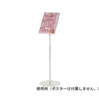 ナカキン サインスタンド B4縦片面傾斜 ホワイトグレー NSS-FKB4T-WG 1個 64-6226-45（直送品）
