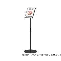 ナカキン サインスタンド A4縦片面傾斜 ブラキッシュブルー NSS-FKA4T-BU 1個 64-6226-44（直送品）