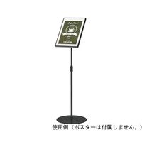 ナカキン サインスタンド B4縦片面傾斜 ブラキッシュブルー NSS-FKB4T-BU 1個 64-6226-46（直送品）