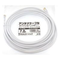 ホーリック アンテナケーブル 7m ホワイト アルミヘッド 両側ネジ式コネクタ AC70-370WH 1本 65-1792-45（直送品）