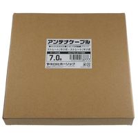 ホーリック アンテナケーブル 7m ブラック アルミヘッド 両側ネジ式コネクタ AC70-377BK 1本 65-1792-52（直送品）