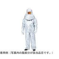 帝健 溶融金属防護服 上着 3Lサイズ AWWSM1(3L) 1枚 65-0296-58（直送品）