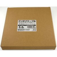 ホーリック アンテナケーブル 5m ブラック アルミヘッド L字差込式/ネジ式コネクタ AC50-390BK 1本 65-1792-65（直送品）