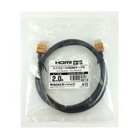 ホーリック HDMIケーブル 2m ゴールド HDM20-461GD 1本 65-1792-90（直送品）