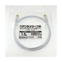 ホーリック 極細アンテナケーブル 1.5m ホワイト 両側ネジ式コネクタ AC15-479WH 1本 65-1793-02（直送品）