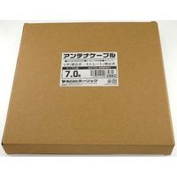 ホーリック アンテナケーブル 7m ホワイト アルミヘッド L字差込式/差込式コネクタ AC70-398WH 1本 65-1792-73（直送品）