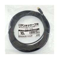 ホーリック 極細アンテナケーブル 10m ブラック 両側ネジ式コネクタ AC100-490BK 1本 65-1793-13（直送品）