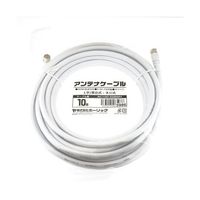 ホーリック アンテナケーブル 10m ホワイト L字差込式/ネジ式コネクタ AC100-598WH 1本 65-1793-94（直送品）