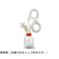 コーニングインターナショナル マイクロキャリア100g ボトル用滅菌キャップールアーロック 4627 1ケース(1個) 65-3961-03（直送品）