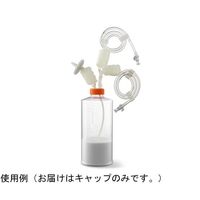 コーニングインターナショナル マイクロキャリア500g ボトル用滅菌キャップーMPC 4629 1ケース(1個) 65-3961-05（直送品）