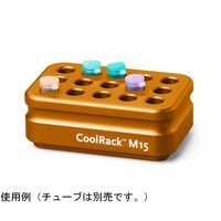 コーニングインターナショナル CoolRack M15 オレンジ 432039 1ケース(1個) 65-3961-18（直送品）