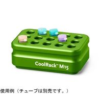 コーニングインターナショナル CoolRack M15 グリーン 432038 1ケース(1個) 65-3961-17（直送品）