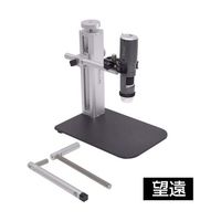 サンコー Dinoーlite無線モデル R&D(研究開発)セット(望遠) DINOAF4915ZTLSP 1個 65-4351-39（直送品）