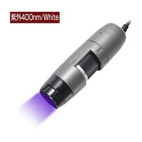 サンコー DinoーLite Edge M UV(紫外)400nm/White DINOAM4115TFVW 1個 65-4351-49（直送品）