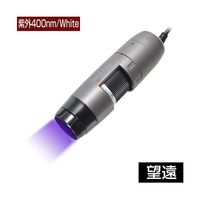 サンコー DinoーLite Edge M UV(紫外)400nm/White LWD DINOAM4115TLFVW 1個（直送品）