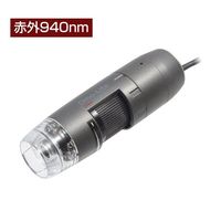 サンコー DinoーLite Edge M IR(赤外 940nm) DINOAM4115FJT 1個 65-4351-55（直送品）