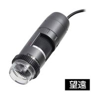 サンコー DinoーLite Edge M Polarizer(偏光)Wide DINOAM4115ZTW 1個 65-4351-56（直送品）