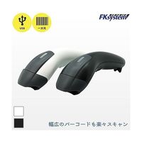 エフケイシステム ロングレンジCCDスキャナー KCー2200ーUSB(W) 1個 67-7932-84（直送品）