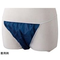 フィフティ・ヴィジョナリー ペーパーショーツ ハイレグ(紺) 50枚 WN-009 1袋(50枚) 67-8030-11（直送品）