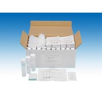 松浪硝子工業 カクタンサンプラー 蓄痰法