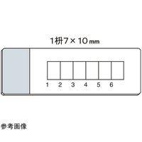 松浪硝子工業 スライドグラス 生検用 S5