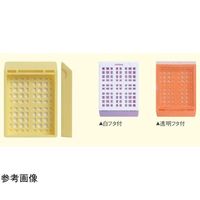 マツナミ パスカセットHR Lー0 ホワイト白蓋付BS 1000個入 YL00101 1箱(1000個) 67-8068-65（直送品）