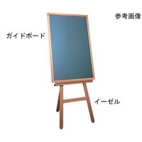 スギコ産業 ガイドボード・ネオカラーウッディ 930×630mm 67-8162-11 1台（直送品）