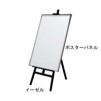 スギコ産業 ポスターパネル ステン 67-8162-16 1台（直送品）