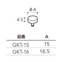 アズワン ユニットパイプ(角・丸)アタッチメント 連続棚受 ゴムクッション(20入)20個入 67-8736-82 1袋(20個)（直送品）