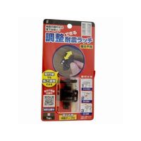 アズワン 調整できる耐震ラッチ 茶 67-8192-21 1個（直送品）