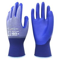 東和コーポレーション ニトリル背抜き手袋 MagneX538 S 1袋(10双入) 538-S 1袋(10双) 67-8770-93（直送品）