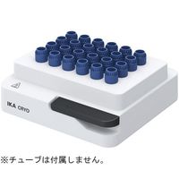 IKA サーモシェーカー用アタッチメント 24×cryo MX 1個 67-9216-69（直送品）