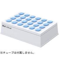 IKA サーモシェーカー用アタッチメント インサート0.5mLチューブ用 MX insert 1個 67-9216-74（直送品）