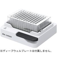 IKA サーモシェーカー用アタッチメント マイクロプレート用 MX carrier 1個 67-9216-73（直送品）