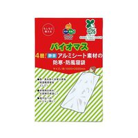 ボウエキ バイオマス4層! 静音アルミシート素材の防寒・防風寝袋 62095 1個 67-9283-62（直送品）
