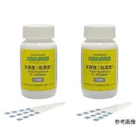 ADVANTEC AQUA STICS 全硬度 高濃度 0~400ppm 100枚 8010072 1箱(100枚) 67-9344-49（直送品）