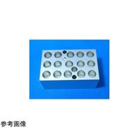 アズワン ブロック 1.5mL×15本 67-9358-65 1台（直送品）