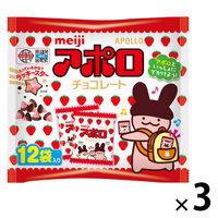 チョコレート菓子 アポロ　袋 1セット（1個×3）